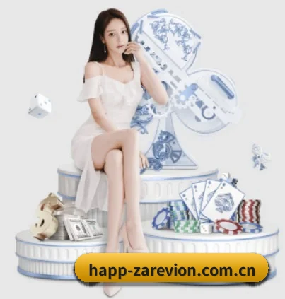 好博体育下载 APP 界面